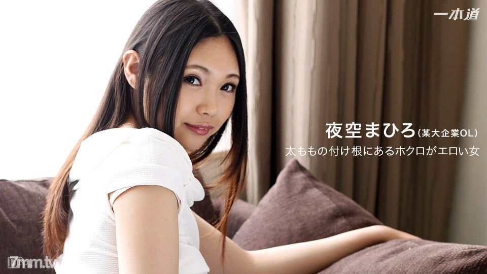 120916_442 大腿根部有一顆色情痣的女人封面图