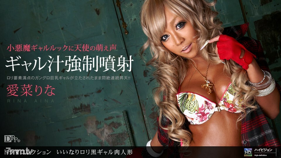 061710_858 合規蘿莉黑加侖肉娃娃封面图