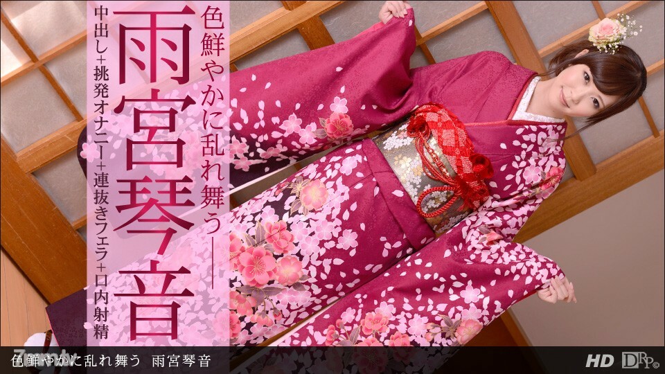 030813_546 七彩不安封面图