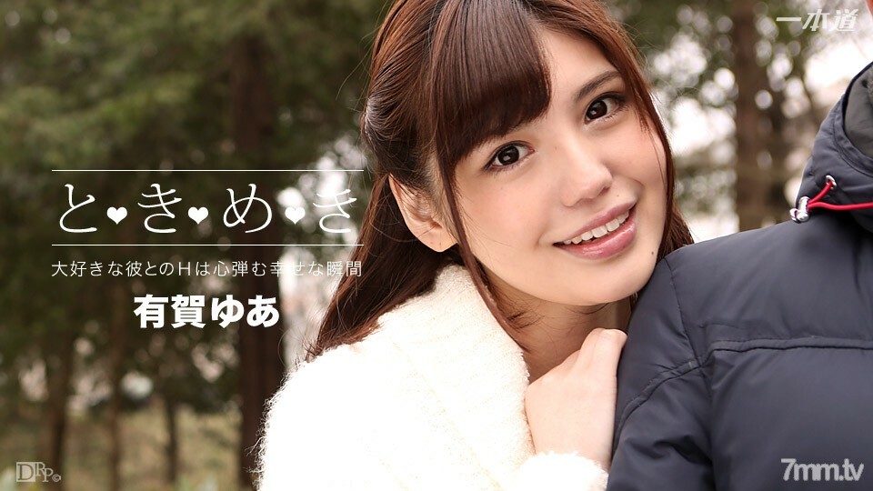 042816_288 Tokimeki~我一直想見~封面图