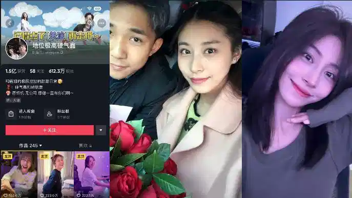 抖音六百万粉网红情侣【地位极高硬气鑫】大尺度私密视频外泄，深喉口交与后入激情片段曝光封面图