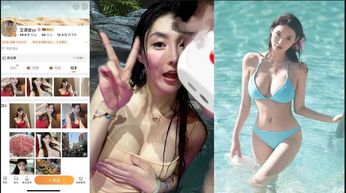 抖音150万粉网红【王语会】得罪榜一大哥被曝光啪啪私拍，女神跪着被大哥后入抽插封面图