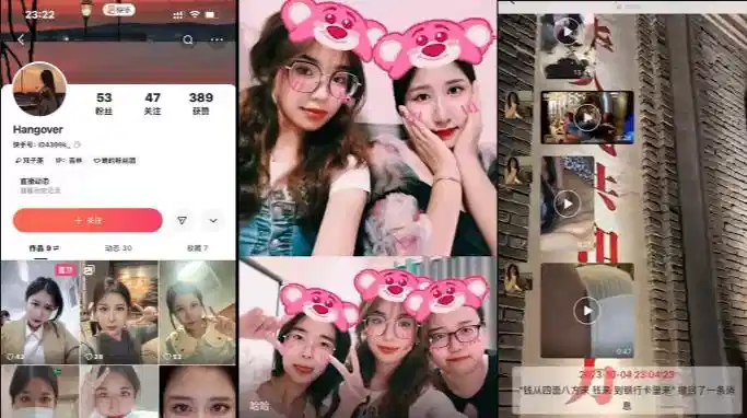 吉林长春某医院的巨乳骚货护士【张晓雪】喜欢网上聊骚将自己丰满的肉体分享给他人封面图