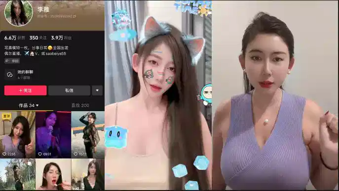 极品抖音爆乳嫩模【李雅】泄密视频曝光，肛塞拉珠尽情玩弄湿嫩白虎无套狂欢封面图