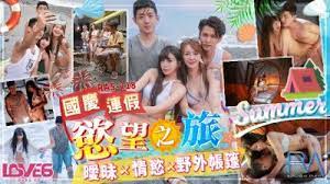 RAS218慾望之旅...！封面图