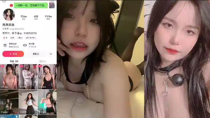 快手【周周乖崽】流出其母狗般的性欲，捆绑栓链样样精通封面图