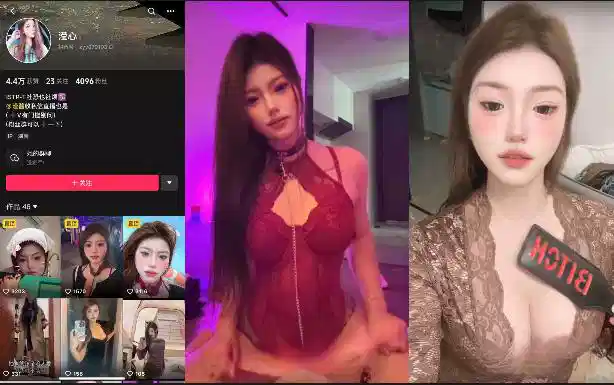 独家曝光抖音【滢心】长沙擦边主播，付费视频纹身证身震动棒自慰叫声淫荡流出封面图