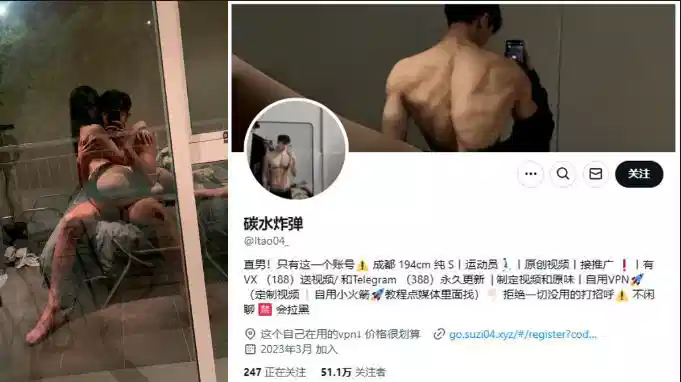 成都194大屌篮球运动员【碳水炸弹】约炮合集，超猛男出击让各色女生直呼求饶封面图