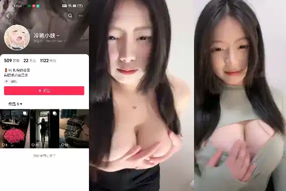 抖音46万粉丝女神巨乳尤物【冷艳后妈】白嫩巨乳超性感，多部福利视频流出封面图