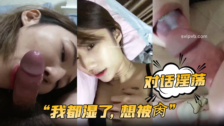 我都湿了想被肏对话淫荡高颜值刺青酒吧小母狗自摸发骚出租房被炮友各种玩肏口爆内射封面图