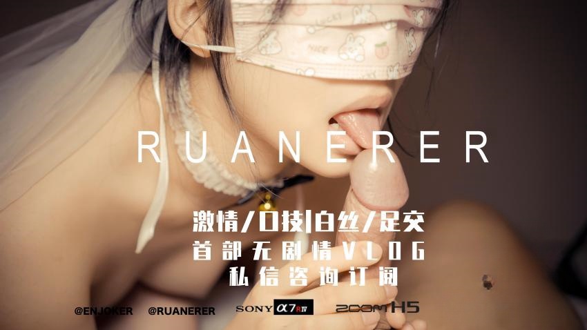 糖心微电影 - 《欲》小七软同学封面图