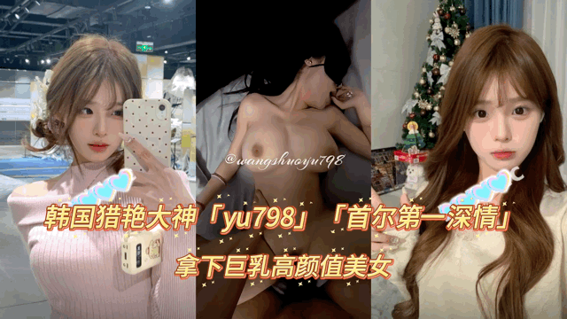 大神调教高颜值巨乳女神 大鸡吧无套抽插绝美小穴 大奶子被干得疯狂甩动封面图