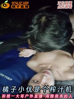 小优榨汁机...封面图