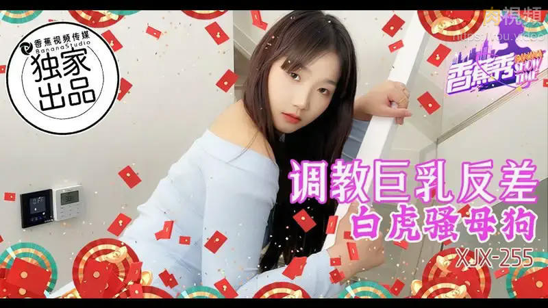 XJX455 有事秘書幹 沒事幹秘書封面图