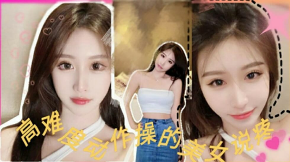 约炮大神『Looks19』真实约炮实录 再操抖音纹身网红妹 兔女郎装跪舔封面图