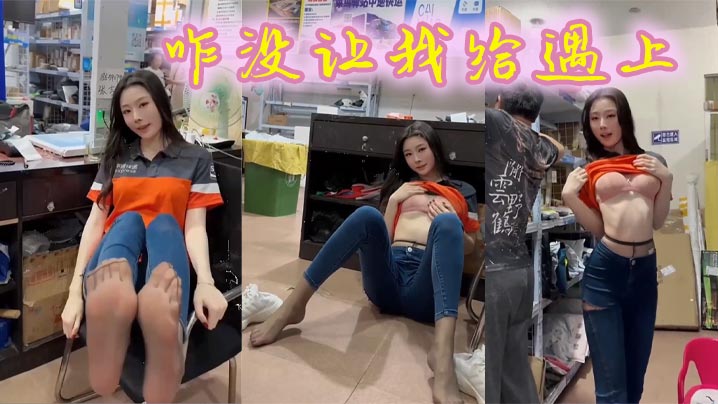 咋没让我给遇上封面图