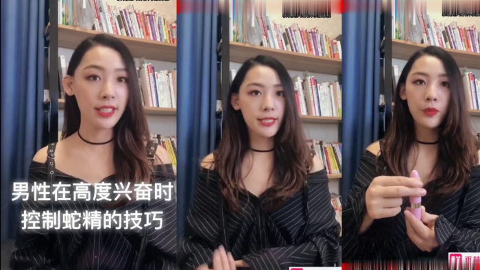 性教课程男人在高度兴奋时控制蛇精技巧封面图
