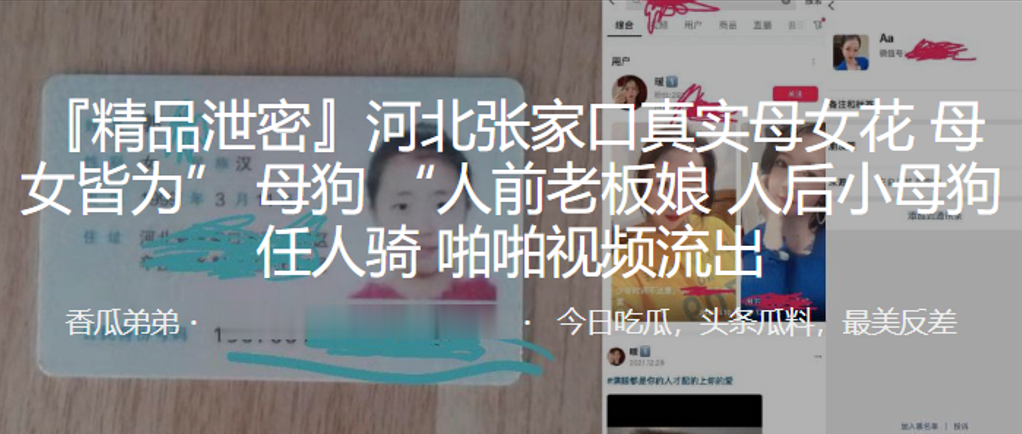 河北张家口真实母女花母女皆为母狗人前老板娘人后小母狗任人骑啪啪视频流出_2025-01-21_10-52-08封面图