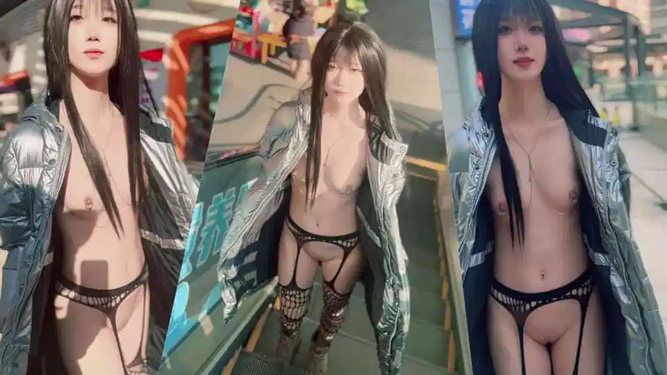 西萌工作室-颜值白虎萝莉柚柚，露脸定制，商场露出封面图