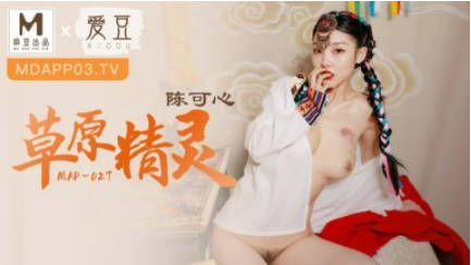 草原精灵封面图