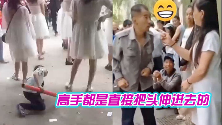 高手都是直接把头伸进去的封面图