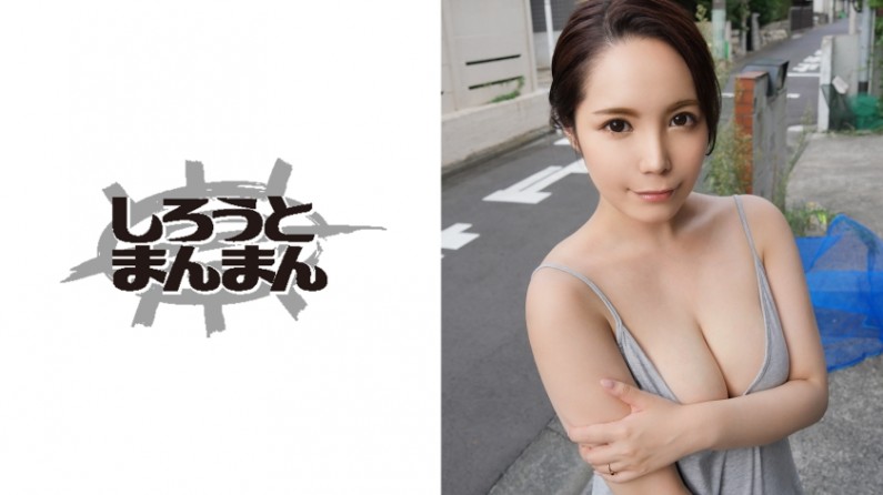 345SIMM-314 キレイ好きな人妻に中出し直後にお掃除フェラをしてもらいましたww.封面图