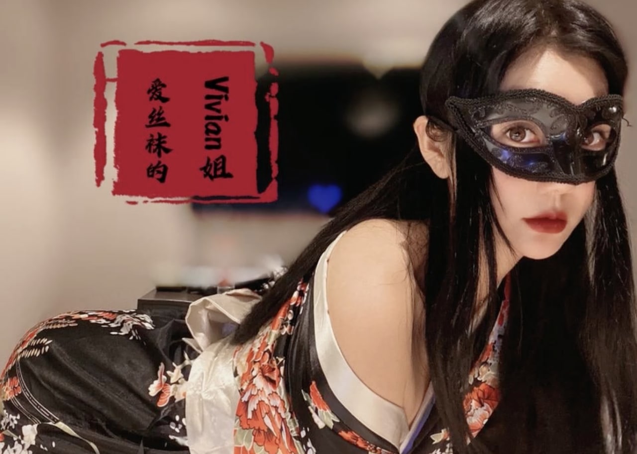 爱丝袜的Vivian姐_和服高跟被疯狂输出...！封面图