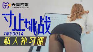 TMY0014寸止挑戰私人補習課...！封面图