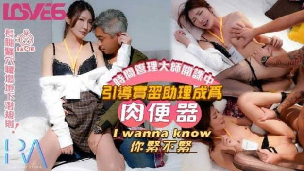 女性时间管理大师封面图