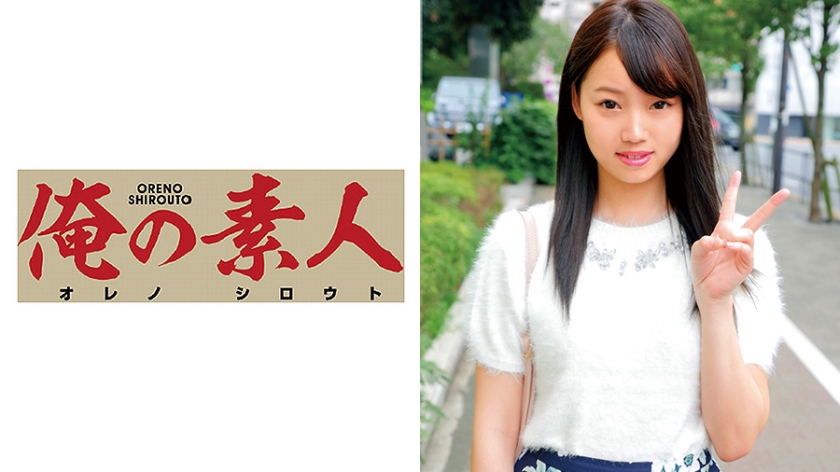 230OREC-433 みくる封面图