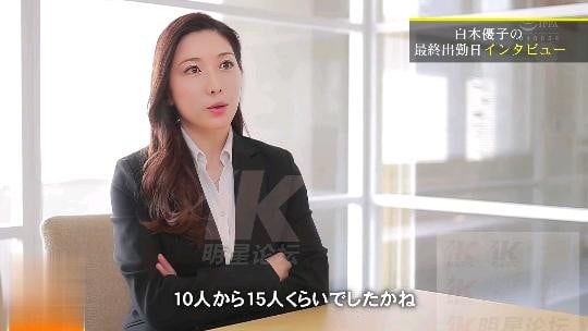 林志玲 专业事业女性封面图