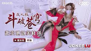 XKG035蕭炎洩欲美杜莎-依涵...！封面图