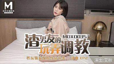 渣男友的玩弄调教的!封面图