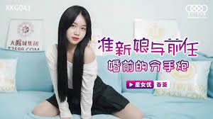 XKG043准新娘與前任婚前的分手炮...！封面图