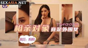 TMG026相親對像竟是外圍女...！封面图