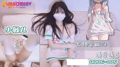 尤物学姐的酒后诱惑  #小敏儿的!封面图