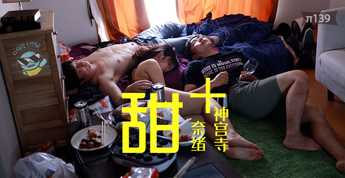 纯爱狗粮...！封面图