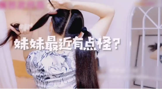 妹妹最近有点怪？狼友打飞机必备视频封面图