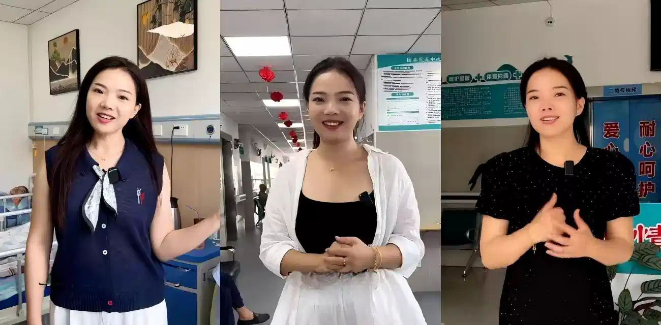 河南安阳国泰养老院，风骚女院长身穿情趣内衣与老人贴身辣舞引发全网热议封面图