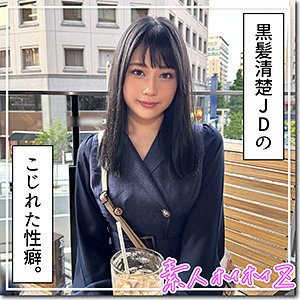 HOI-344 马林封面图