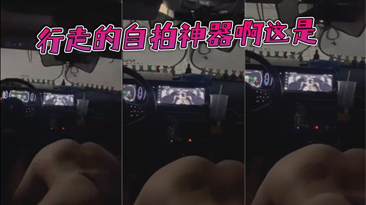 行走的自拍神器啊这是封面图