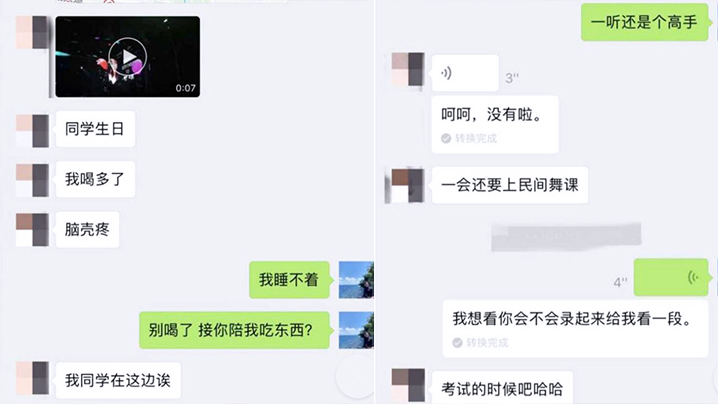 广州星海音乐学院“冯娅楠”喝醉了任何人都可以操，鸡巴插入秒变骚母狗封面图