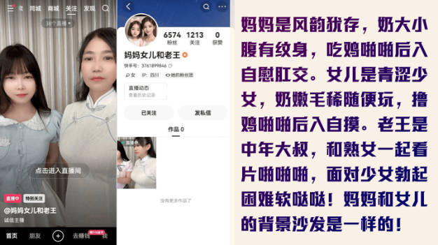为了赚钱没底线快手新人妈妈女儿和老王是真的母女轮番伺候金主老王全套视频曝光封面图
