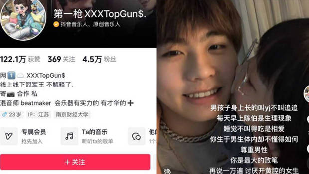 网红泄密抖音第一枪TOPGUN第十部来袭搞定05年丰满甜美毒龙口活爽上天封面图