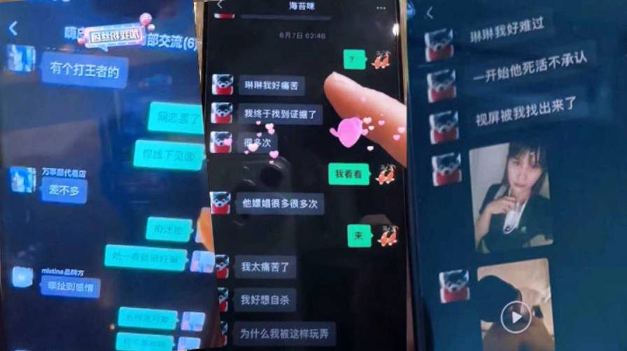 嫖娼热搜嫖娼app再上热搜400w博主下场实锤男友竟是东郊到家忠实用户封面图