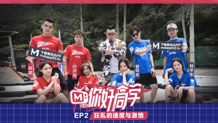 CUS-107 你好同学ep2 节目篇 狂乱的速度与激情 管明美封面图