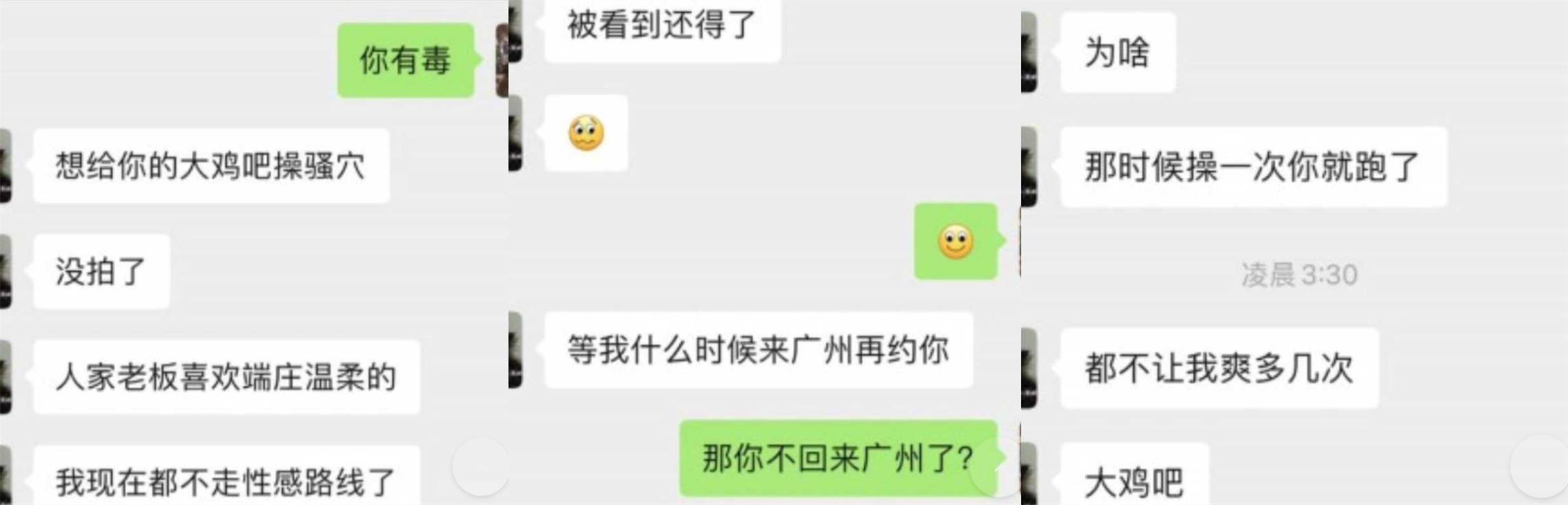 拿下夜场优质美女，为了业绩化身母狗跟金主口交啪啪封面图