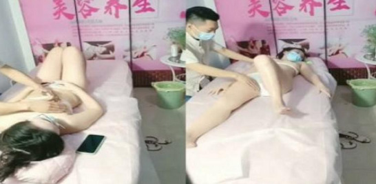 不良按摩院偷拍色狼技師強行侵犯女顧客封面图