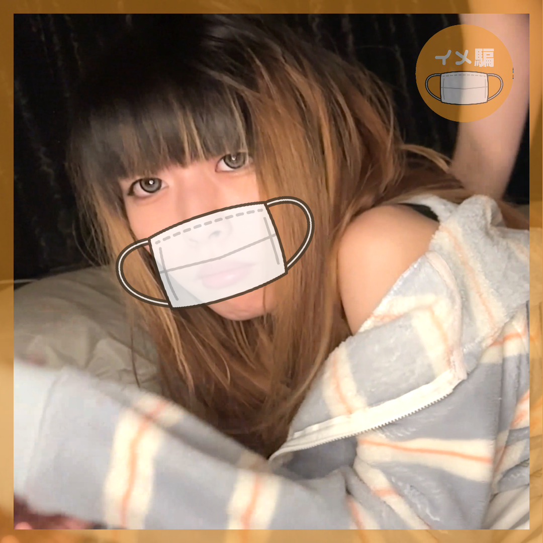 FC2 PPV 4698612 某有名コンカフェ嬢と朝までご奉仕中出しSEX IMEDAMAFC2封面图