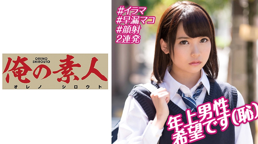 230OREBMS073 お小遣いに惹かれ応募して来た素人女たち あおい..封面图